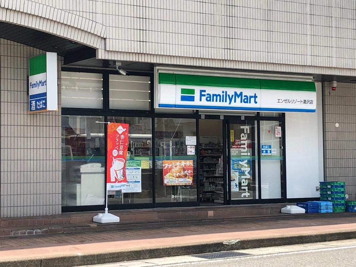 エンゼルリゾート湯沢 912 Yuzawa (Niigata) Eksteriør billede